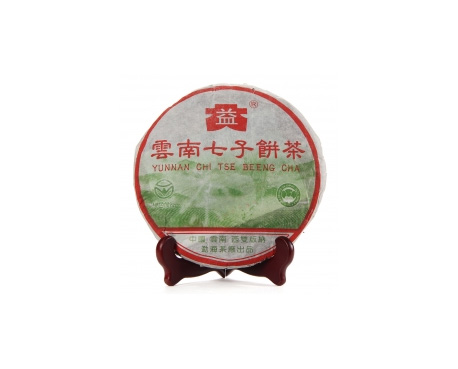 锦屏普洱茶大益回收大益茶2004年彩大益500克 件/提/片